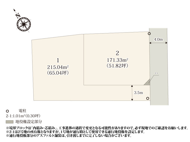 [新築住宅] 深谷市上野台 第63期 全2棟の区画図