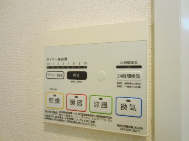 【設備】