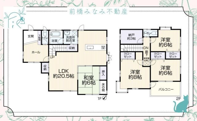 【中古】高崎市新町　４LDK＋Sの間取り