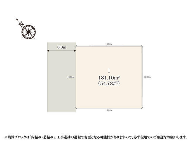 [新築住宅] 深谷市上柴町 第41期 全1棟のその他