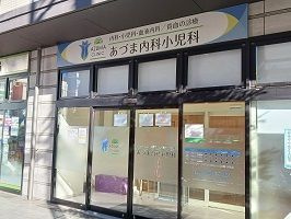 パラッツオ　入倉のその他