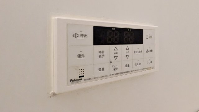 【設備】