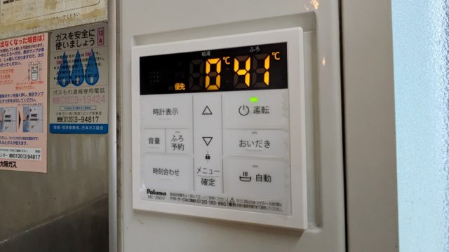 【設備】