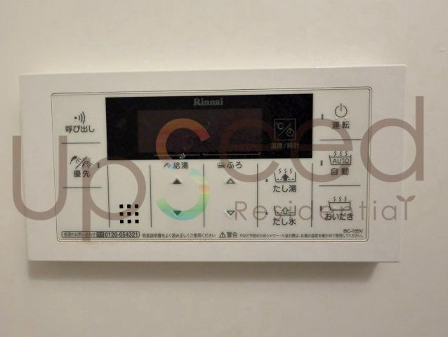 PASEO白山Ⅱの設備|追い焚き機能付き