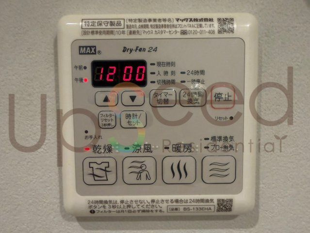 PASEO白山Ⅱの設備|浴室乾燥機