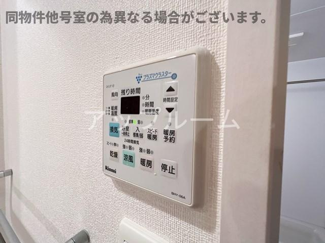 アーバン リミックスの設備