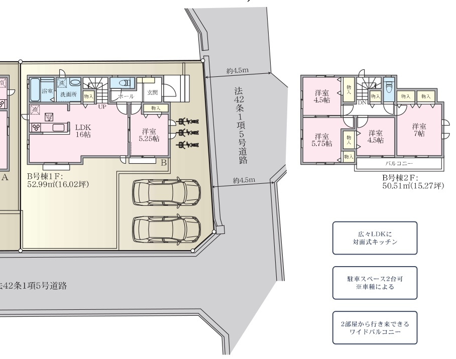 泉区新橋町 新築戸建 5590万円の区画図