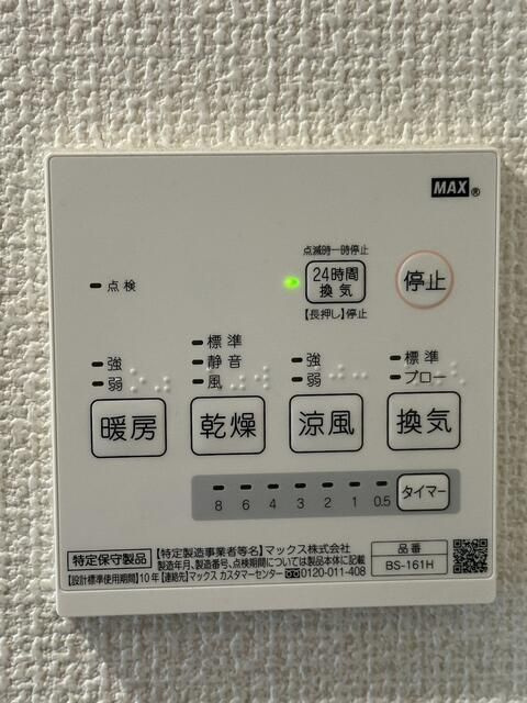 フェリーチェの設備