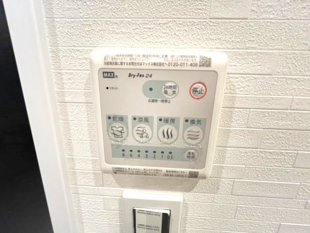 oneoone内代Ｃタイプの設備