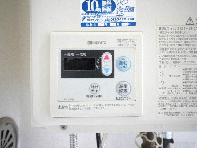 サンプラザ京橋の設備|イメージとして同建物の他号室を表示しています（間取り図が正）