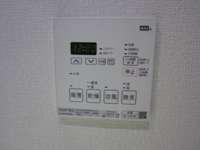 【設備】 | メゾン材木町