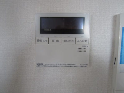 【その他】 | メゾン材木町