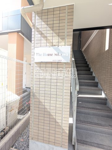The House minowaのエントランス