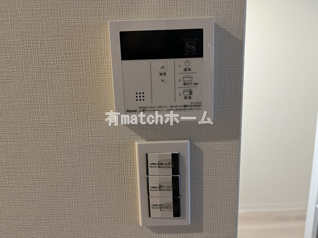 グランフェリーチェ・ナインのその他共用部分