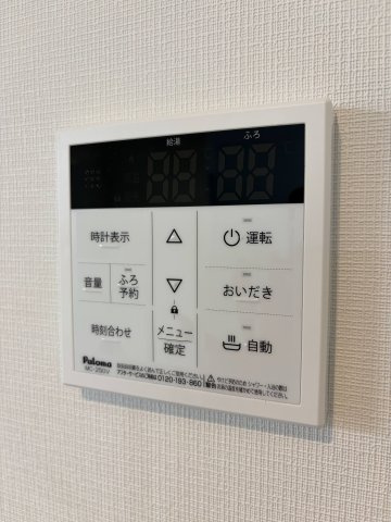ジーメゾン名古屋中川グレイスの設備|追い焚き給湯（浴室）