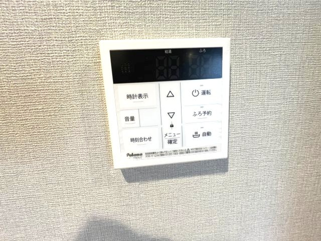 スプランディット福島WESTのその他