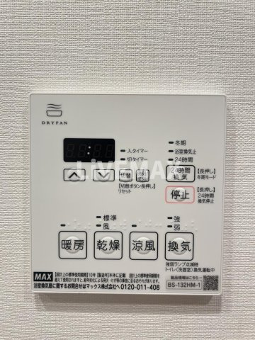 【設備】ザ・パークハビオＳＯＨＯ高田馬場テラス