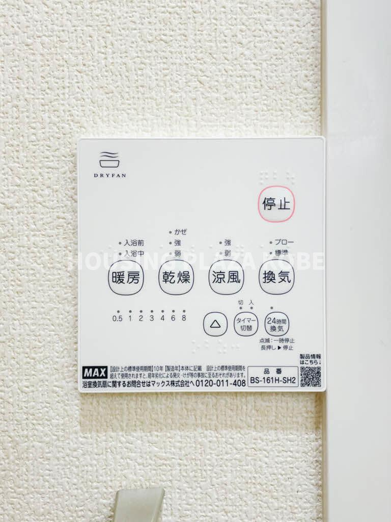 鷲尾ハイツの設備