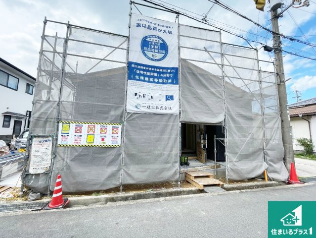 加古川市新神野　第6期　新築一戸建ての外観|現在の進捗状況です！順調に作業進行中、完成が待ち遠しいです！詳細の間取り等、お気軽にお問い合わせください！