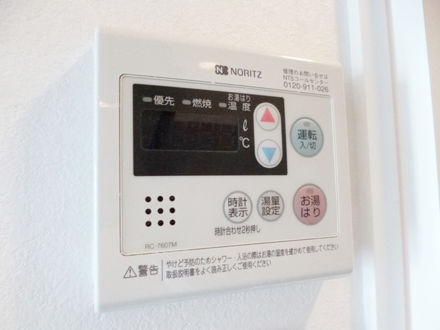 LA.XEBEC東十条の設備|給湯設備ついてます☆