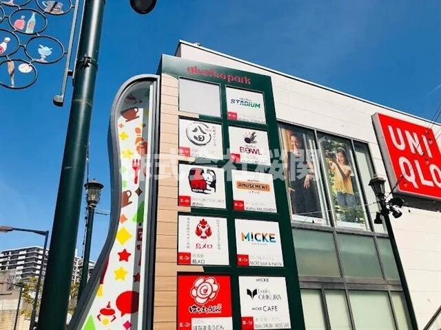 ＦＵＪＩＶＩＥＷ上大岡の周辺|はなまるうどん上大岡店まで939m