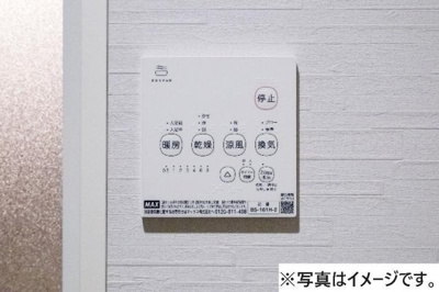 【設備】 | ｒｏｂｏｔ　ｈｏｍｅ　西国立 | 参考写真です。