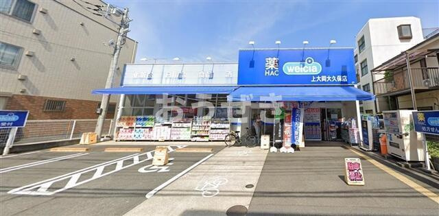 ヒルズ上大岡の周辺|ハックドラッグ上大岡…まで566m