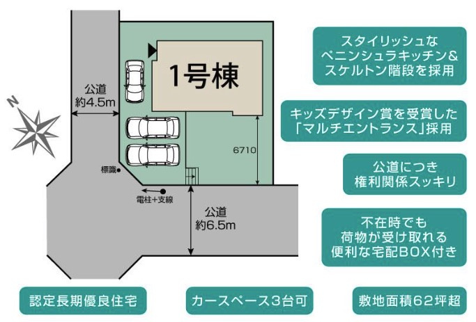 ★仲介手数料無料★横浜市磯子区杉田８丁目|仲介手数料無料！お問合せ下さい/080-7058-7312 
