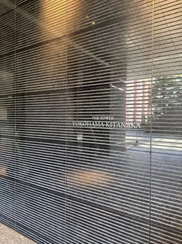 横浜市中区北仲通５丁目の中古マンション|仲介手数料無料！お問合せ下さい/080-7058-7312 
