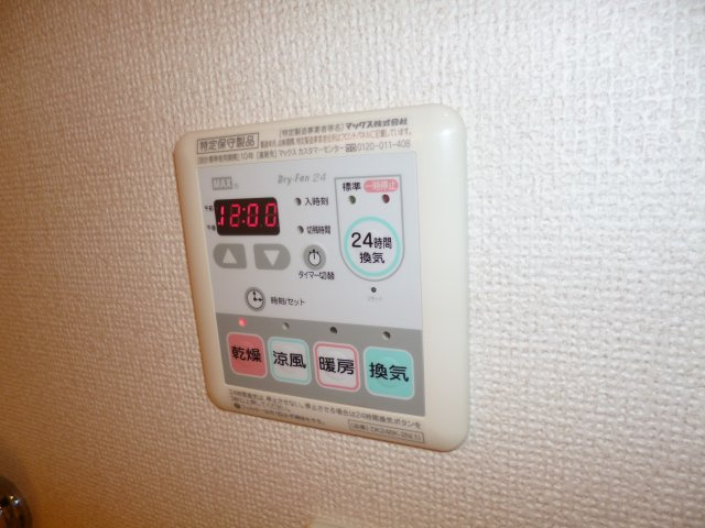 セブン・グロリアスⅡの浴室|浴室換気乾燥暖房機
