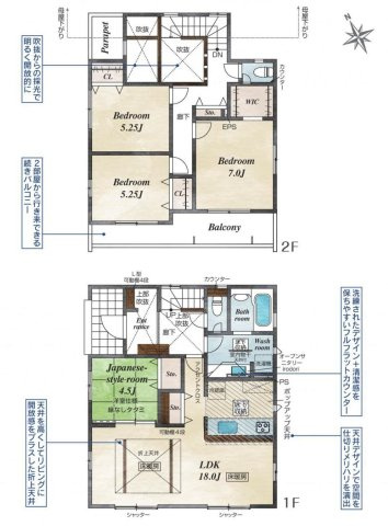 【間取り】 | 4LDKはリビングダイニングキッチンと4つの居室がある間取りで、大家族や二世帯住宅に最適。広々としたリビングで家族団らんを楽しみ、個室でプライベートな時間も確保でき、快適な生活を送ることができますよ。