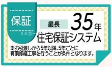 丹波市柏原町南多田新築分譲住宅２号棟のその他