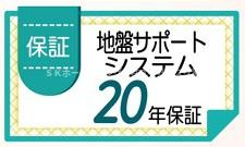 丹波市柏原町南多田新築分譲住宅２号棟のその他