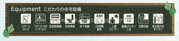 丹波市柏原町南多田新築分譲住宅２号棟のその他