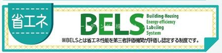 丹波市柏原町南多田新築分譲住宅２号棟のその他