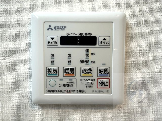 【玄関】の画像