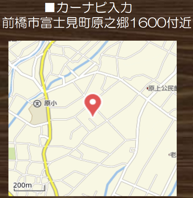 【新築平屋】前橋市富士見町原之郷　２号棟(全３棟)　新築建売分譲の地図