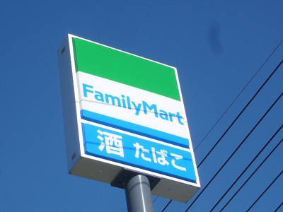 【周辺】 | ルミエール