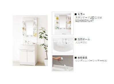 ＡＪ南行徳Ｎｏｒｔｈの洗面所