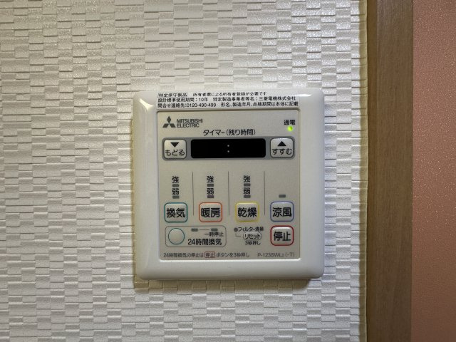 川崎市麻生区王禅寺西１丁目の賃貸マンションの設備