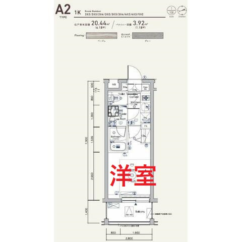 【間取り】
