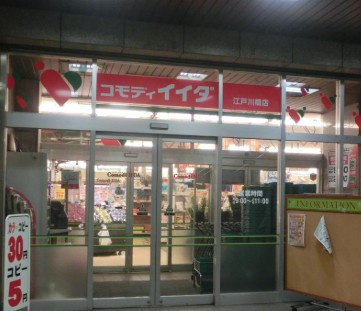 ROOTs Bunkyo Otowaの周辺