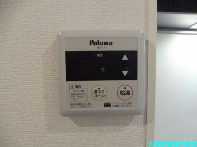 グランドソレーユの設備