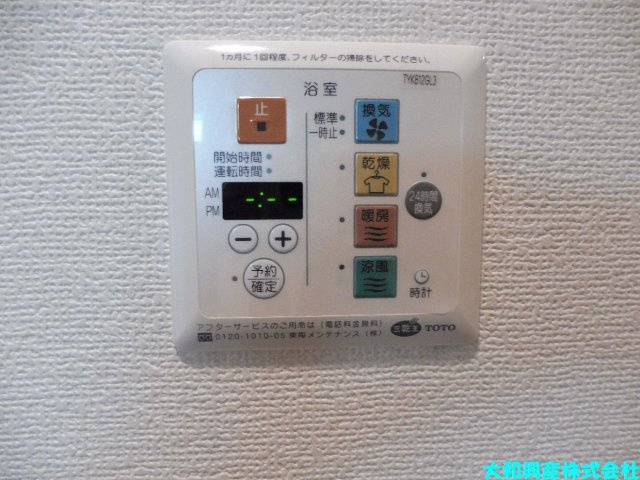 グランドソレーユの設備