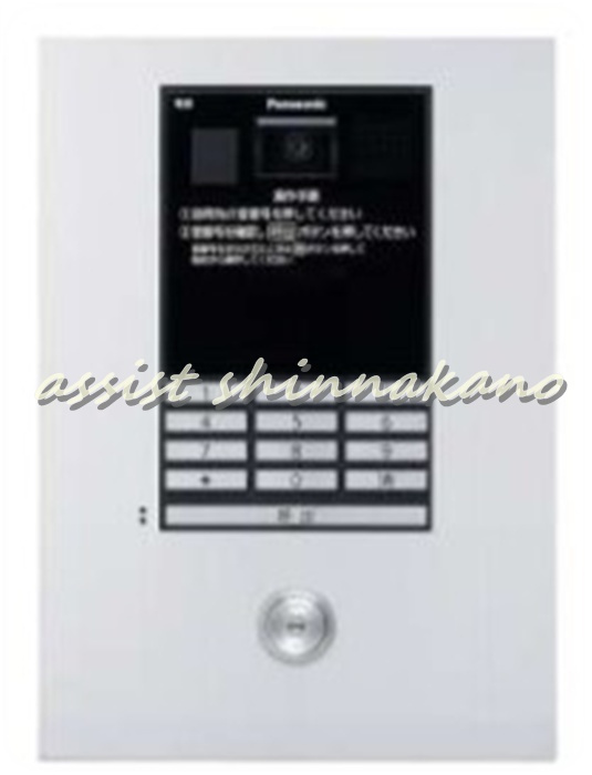 Cosmo Tower（コスモタワー）のロビー|参考画像です