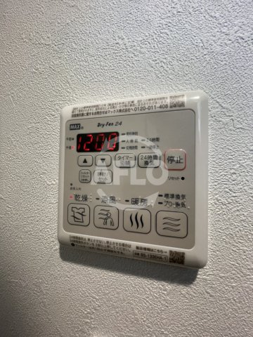 ワールドアイ京町堀の設備|ワールドアイ京町堀　浴室乾燥機