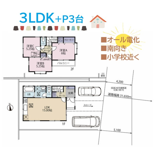 厚木市妻田南２丁目　中古戸建　30.62坪の間取り|南向きのため「陽当たり良好」で、明るく心地よい空間が広がります☆彡
妻田小学校 徒歩6分でお子様の通学も楽々♪