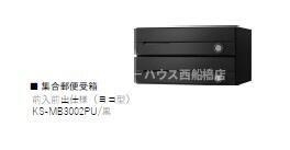 ＡＪ南行徳Ｎｏｒｔｈのその他共用部分
