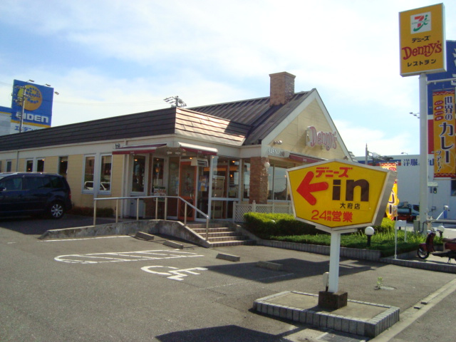 メゾンアカネ　　 刈谷市近郊の賃貸はクラスホーム刈谷店の周辺|デニーズ（大府店）まで3,000ｍ
