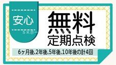 丹波市柏原町南多田新築分譲住宅３号棟のその他